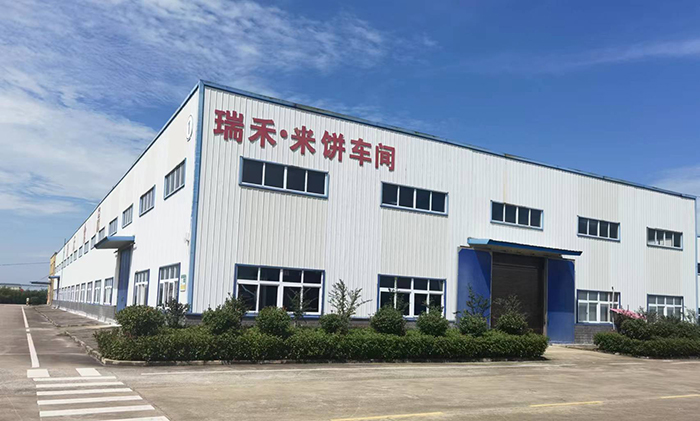 信阳瑞禾食品有限公司