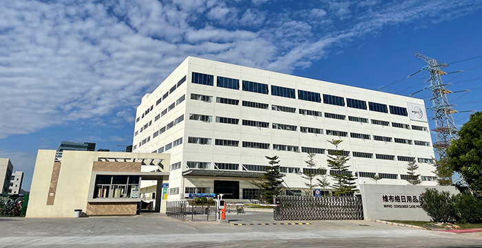 安舍集团