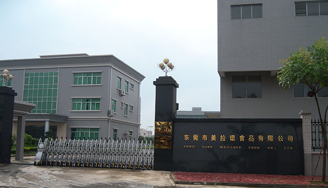 东莞市美拉德食品有限公司