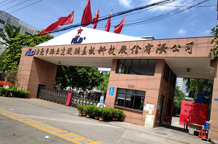 东莞市瑞立达玻璃盖板科技股份有限公司