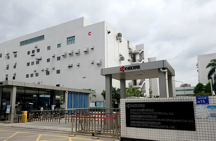 东莞石龙京瓷光学有限公司