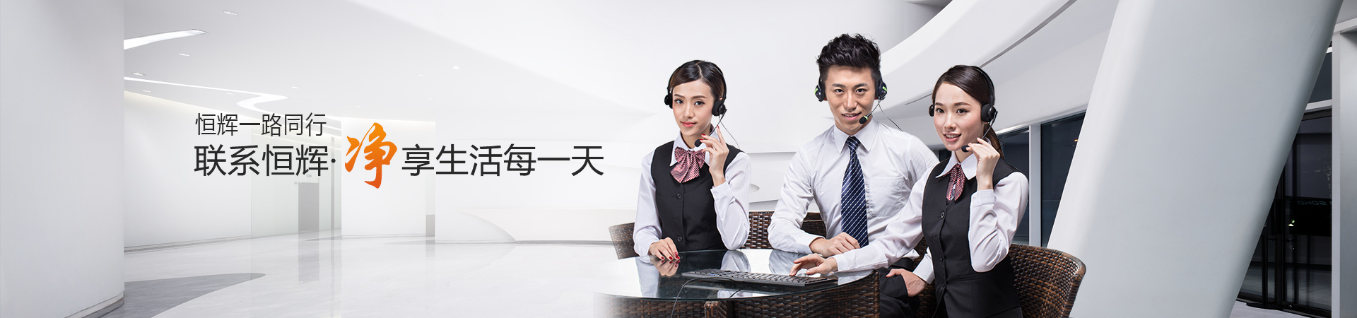 恒辉联系方式
