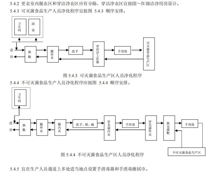微信图片_20250819174806_9