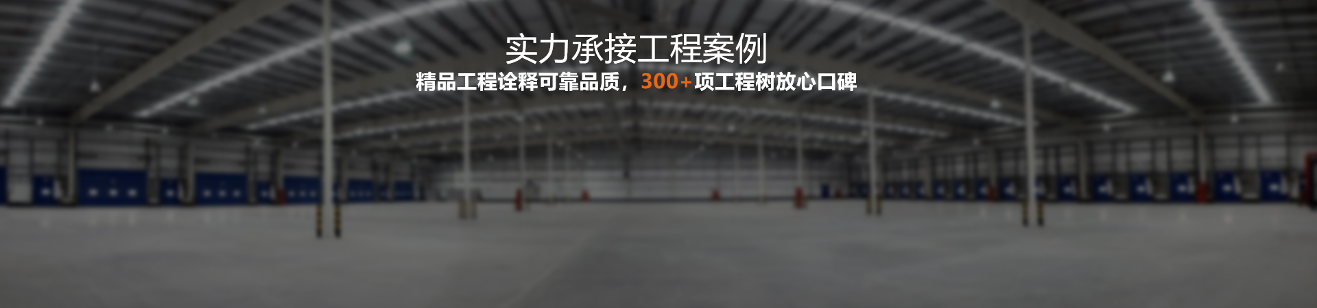 无尘净化工程